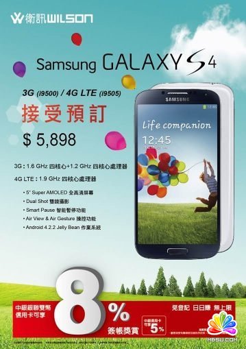 GALAXY S427_(ki)u(mi) r(ji)s4696Ԫ