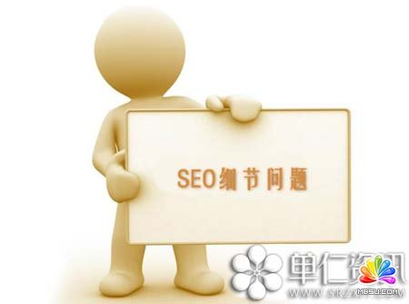 seo(yu)(x)(ji)