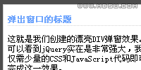 jQuery 뵭u׃