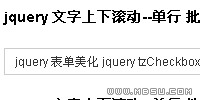 jquery ֝L(dng)ȫ scroll ֻ֧DƬ НL(dng) НL(dng) oƝL(dng)