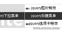 jquery(do)ˆ(li)x(xing)ГQĂ(c)߅(dng)(do)l