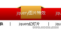 jquery(do)ˆM(do)ˆO(sh)î(dng)ǰlЧ